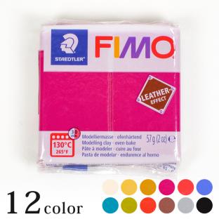 フィモレザー 全12色